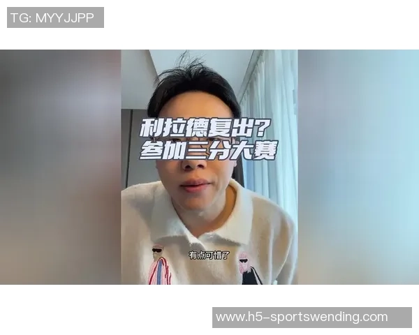 美记分析：利拉德健康复出也难改变球队中游命运
