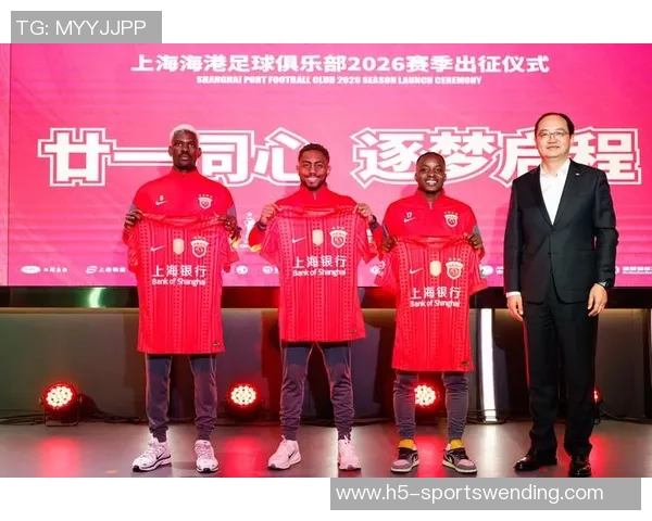 上海海港即将引援岳鑫卢永涛加盟在即助力球队新赛季 上海海港即将引援岳鑫卢永涛加盟在即助力球队新赛季